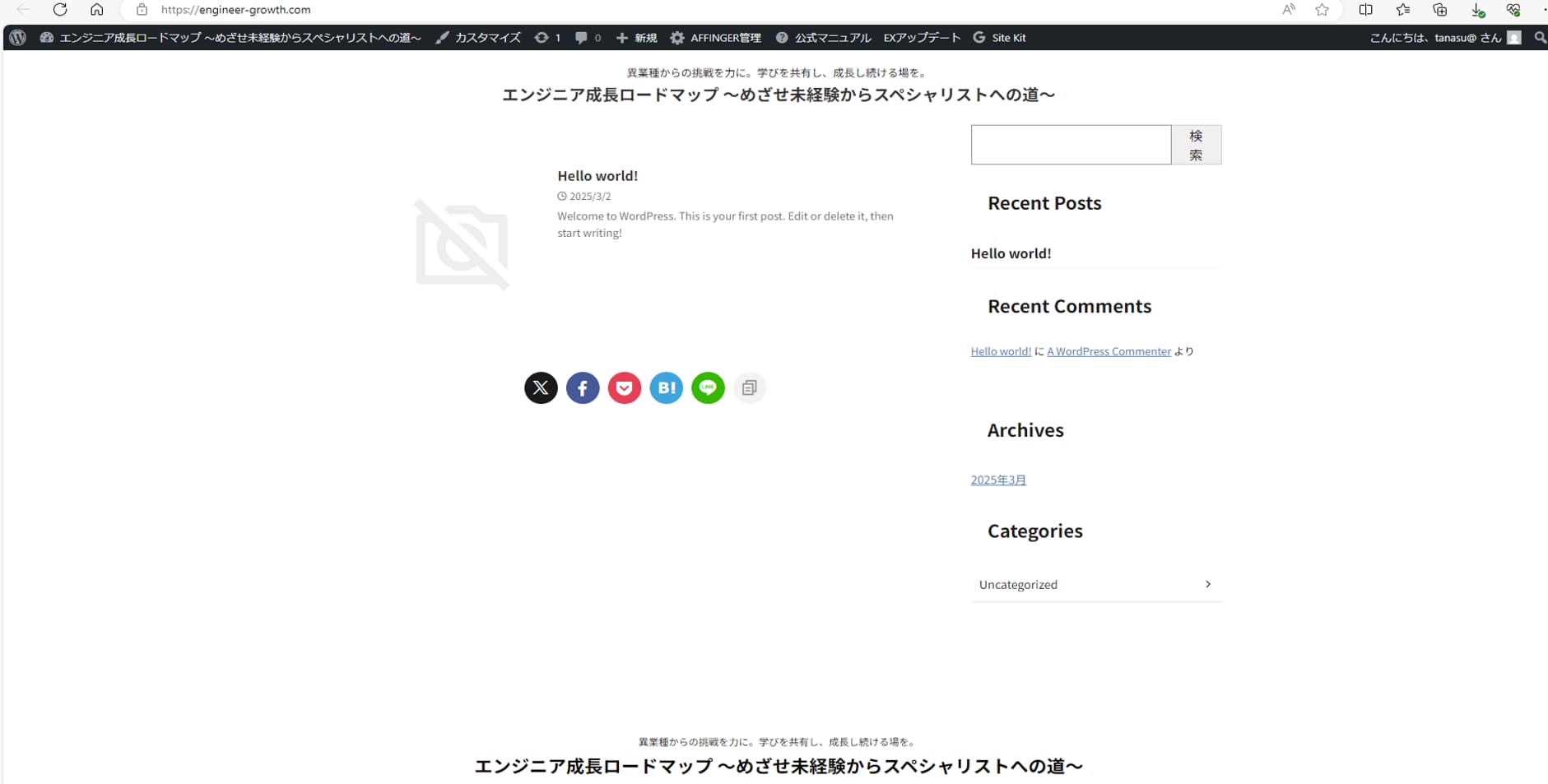 Check HTTPS status on WordPress site